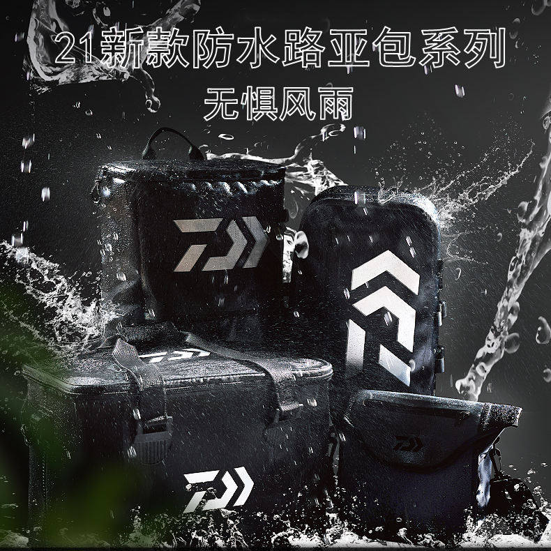 DAIWA Yamato 21 spring and summer Luya bag storage box waterproof double shoulder bag messenger bag fishing gear bag fishing