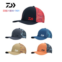 DAIWA Delta 100 million watt 21 Nissan new DC-7021 mesh outdoor fishing cap sunscreen breathable hat