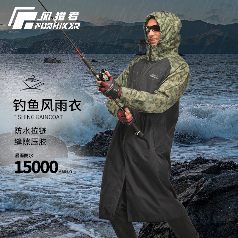 Wind Hunter Fishing Raincoat Waterproof Breathable Poncho for Men and Women Long Waterproof Hooded Outdoor Sports Jacket Wind Hunter Fishing Raincoat Waterproof Breathable Poncho for Men and Women Long Waterproof Hooded Outdoor Sports Jacket