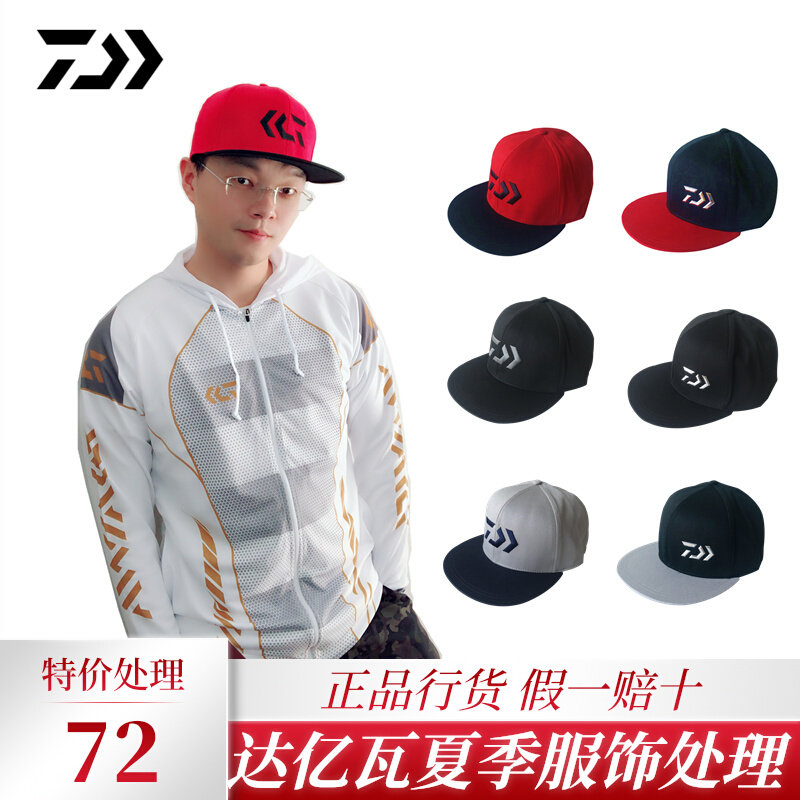 2020 new Yamato hat stick hat summer outdoor fishing sun hat breathable men and women sun protection cap peaked cap