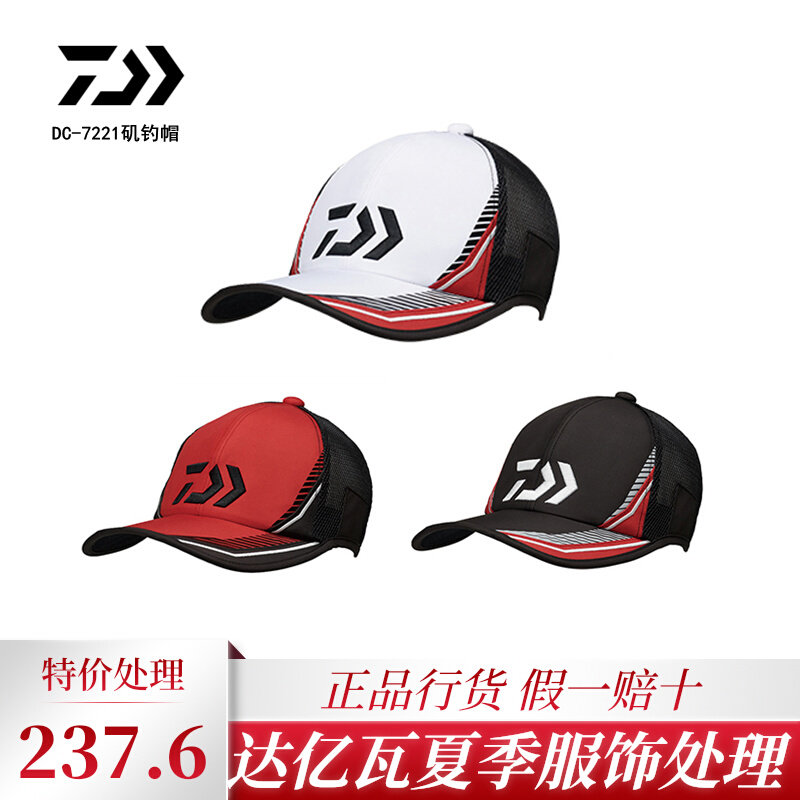DAIWA Yamato 21 new Nissan Yamato sea fishing hat rock fishing hat sunscreen breathable quick-drying sun hat