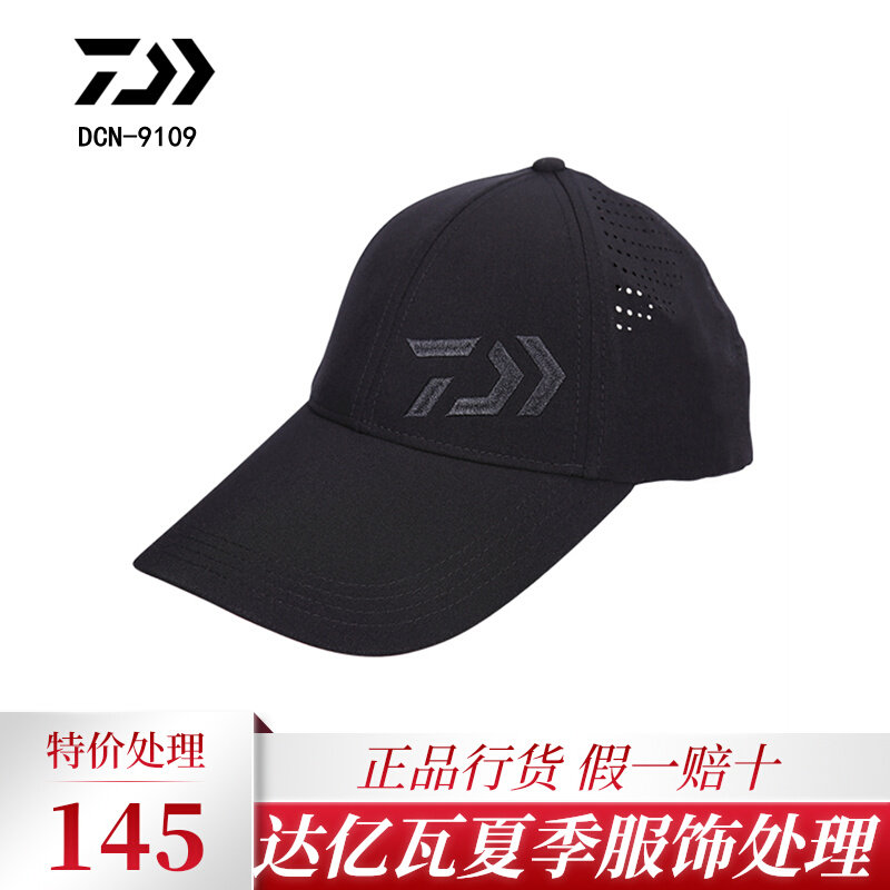 Yamato hat DCN9109C new summer outdoor fishing sunshade suit breathable men and women sunscreen cap peaked cap