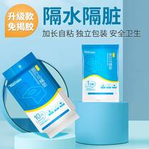 Disposable toilet seat waterproof household thickened toilet seat sticker square adhesive toilet seat cover