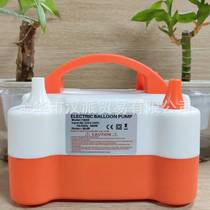 Electric inflatable machine inflatable pump electric balloon blowing tool double hole balloon inflator birthday old