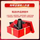 Японское импортное качественное пианино для начинающих для взрослых, новая коллекция