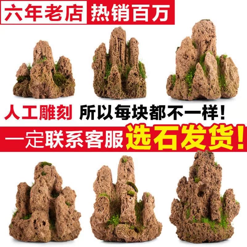 Natural upper water stone suction water stone small false mountain stone bonsai stone fish tank micro-landscape original stone-made decoration swing decoration