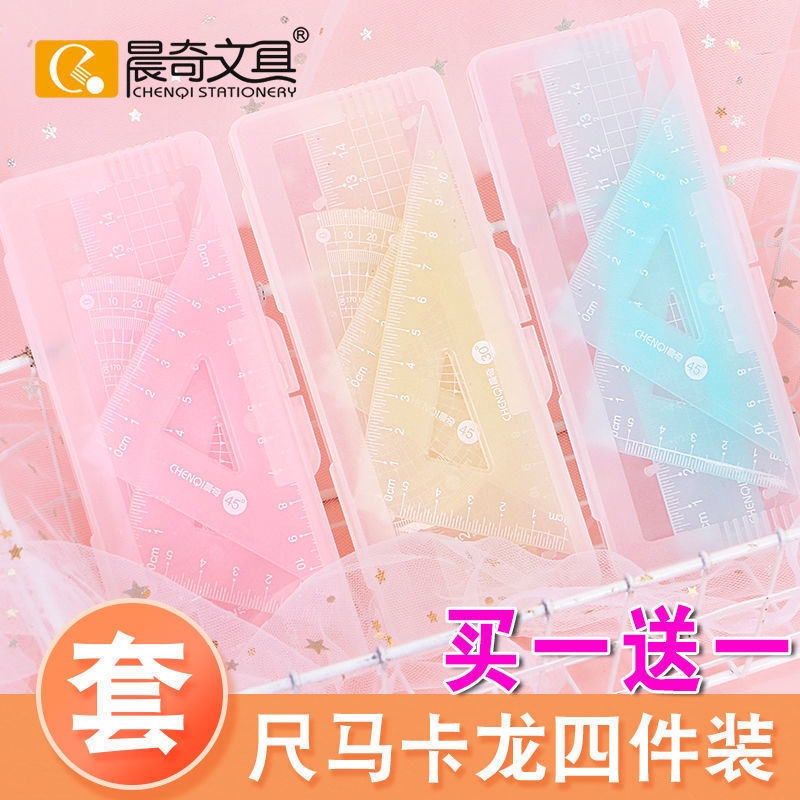 (Buy one sending one) Ruler Suit Girl Hearts Students Cute Korean Version Ruler triangular ruler Protractor four sets