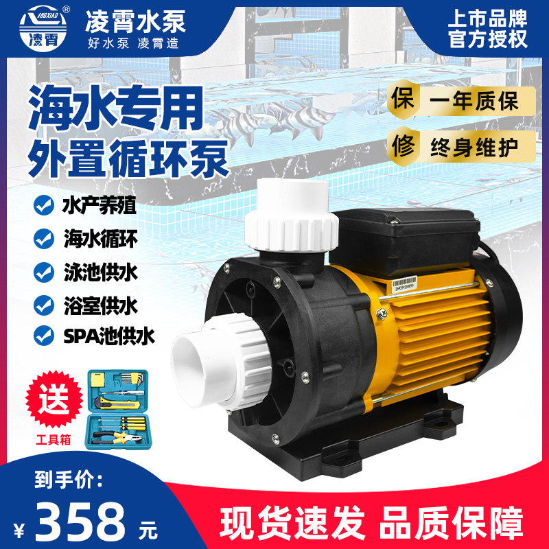 Large flow of TDA booster pump for seafood tank recycling pump aquaculture fish tank TDA supercharged water pump