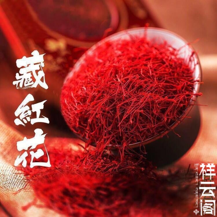 Iranian special saffron bag of ten bags for Sheritagau box