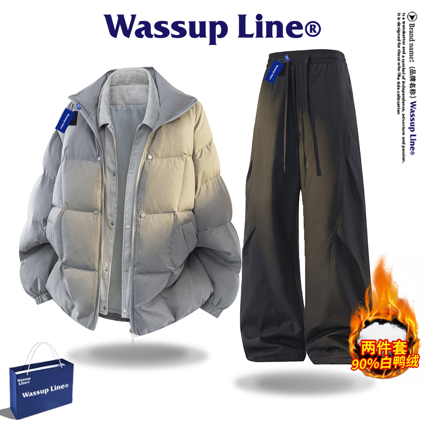 WASSUP LINE潮牌冬季假两件羽绒服套装男款90%白鸭绒保暖羽绒裤子