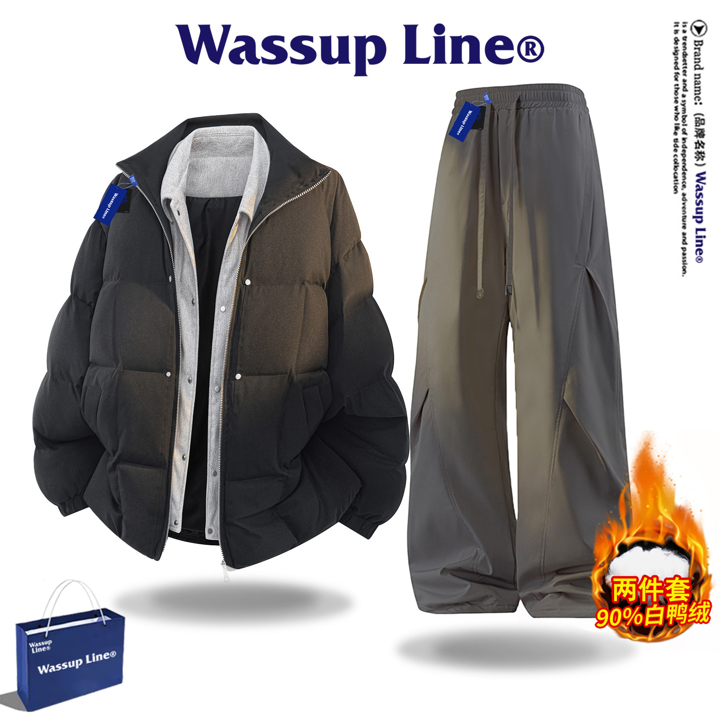 WASSUP LINE潮牌冬季假两件羽绒服套装男款90%白鸭绒保暖羽绒裤子 2
