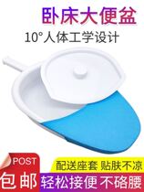 Bedridden elderly paralysed stool theorizer old man with care supplies Grand full female patient to relieve himself in bed toilet