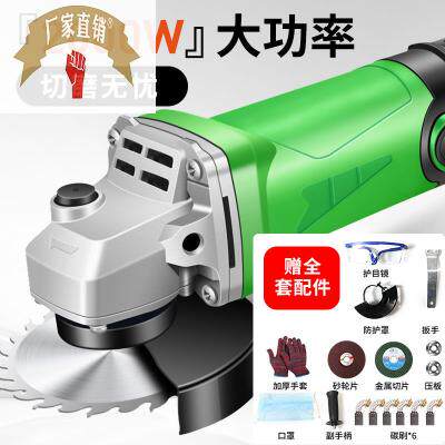 Power grinding wheel power tool for angular mill household multi-function cutting grinding machine