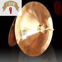 Jintong musical instrument Fangou 28 cm broad cymbal waist drum cymbal gong and drum cymbal sound copper cymbal large cymbal and broad cymbal