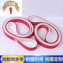 Manufacturers produce wear resistant rubber belt plug - ditch drive belt and adhesive synchronization belt