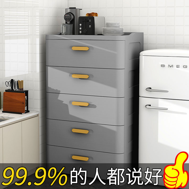 Bathroom rack bathroom storage cabinet sealed waterproof toilet wash table side cabinet drawer type crack locker