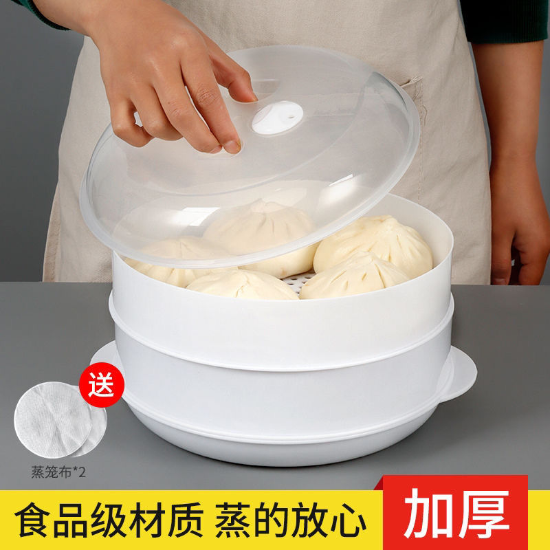 Microwave steamer special utensils to heat steamed buns, dumplings, steamed box with lid, household steamed rice box, steamed rice burger