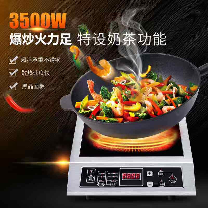 Induction cooker commercial 3500W stir-fry energy-saving touch-type multi-function flat-screen home canteen hotel induction cooker