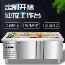 Refrigerated fresh-keeping slotted salad table water bar workbench commercial blue light flat freezer spicy hot cabinet side dish freezer