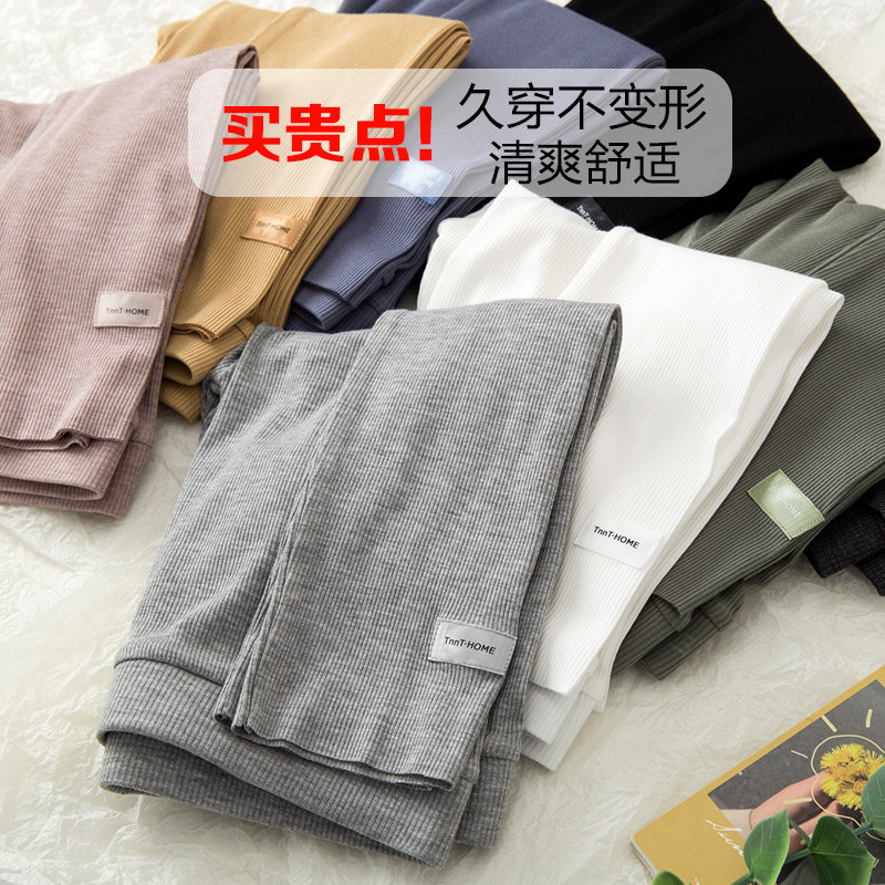 Underwear women's spring and summer thin section outer wear gray modal cotton high waist thin large size elastic cropped nine-point pants