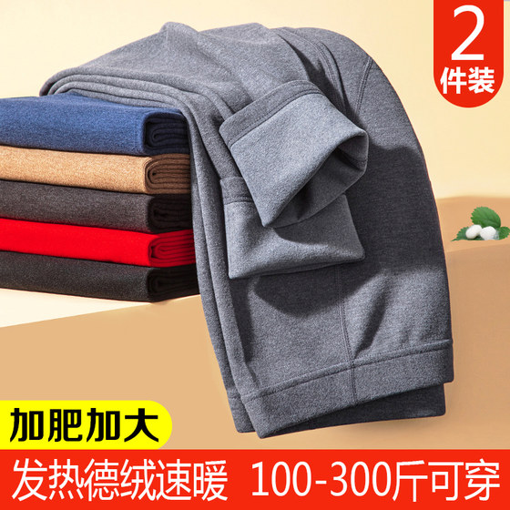 Add fertilizer to increase the autumn pants men's warm pants, big size fat, virtue pants, winter plus velvet thickened leggings