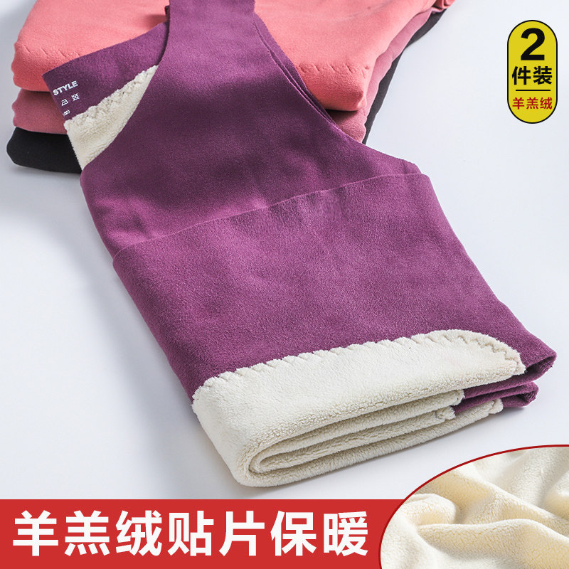 German velvet warm vest women's plus velvet thickening autumn and winter seamless inner top coat heat cold-proof lamb velvet bottoming shirt