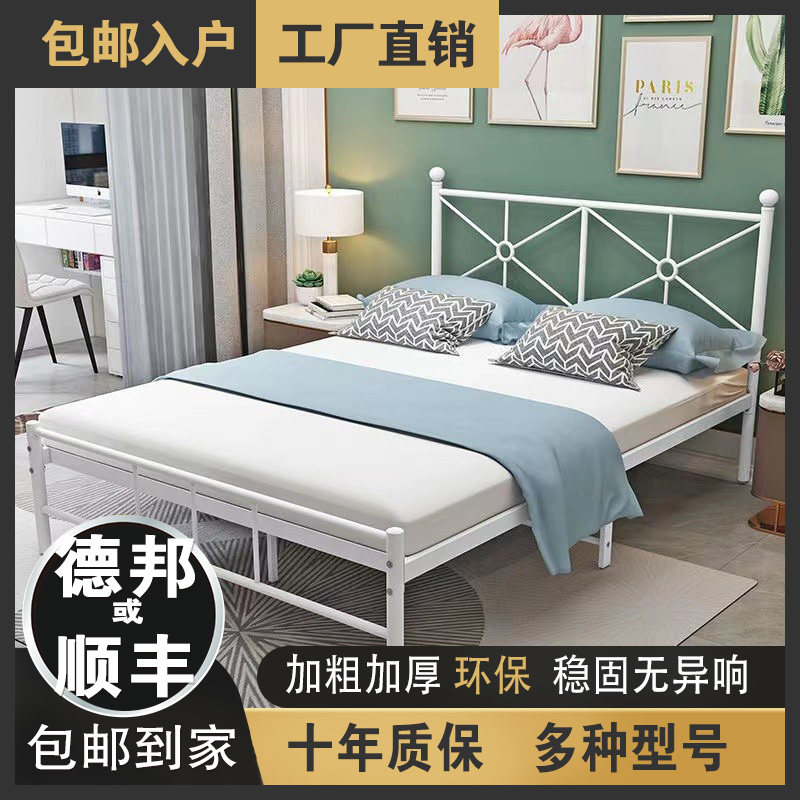 Simply Nordic Iron Adult Luxury Type Design Student Dormitory Room 1 51 8 m Single Double Bed