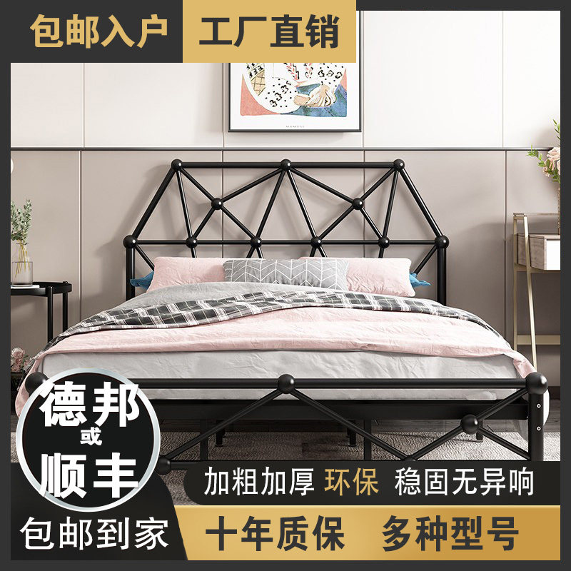 Bed 1 8m iron bed iron bed 1 5m dorm single - person Nordic network red modern minimalist bed rack iron frame