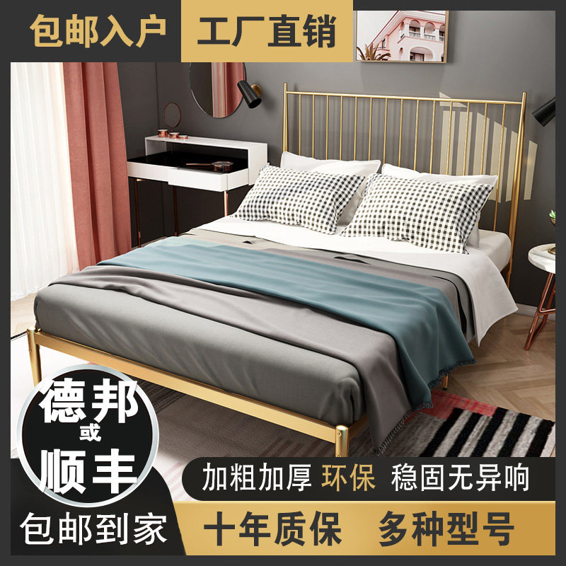 Nordic light lavish minimalist with modern iron art bed 1 2 Single 1 5 1 8 m Double beds environmentally friendly iron frame bed for home bed-Taobao