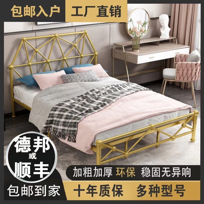 Bed 1 8m iron bed iron bed 1 5m dorm single - person Nordic network red modern minimalist bed rack iron frame