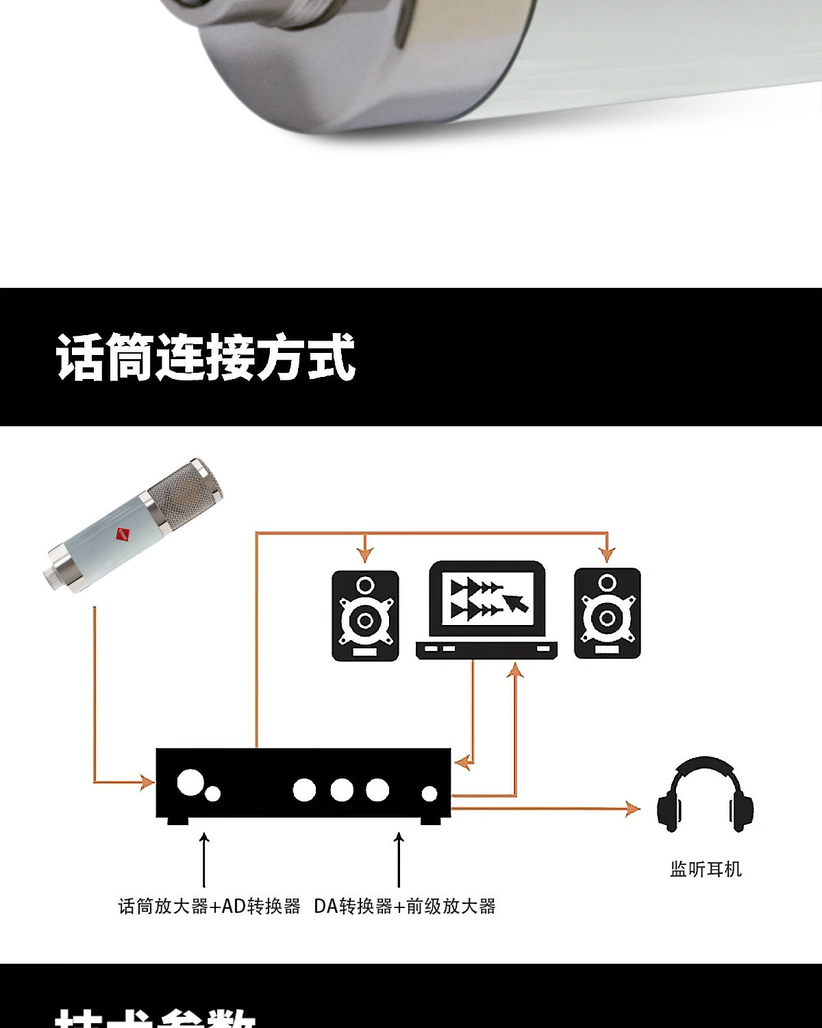 TITAN AUDIO/泰坦 T1 大振膜电容麦克风插图9