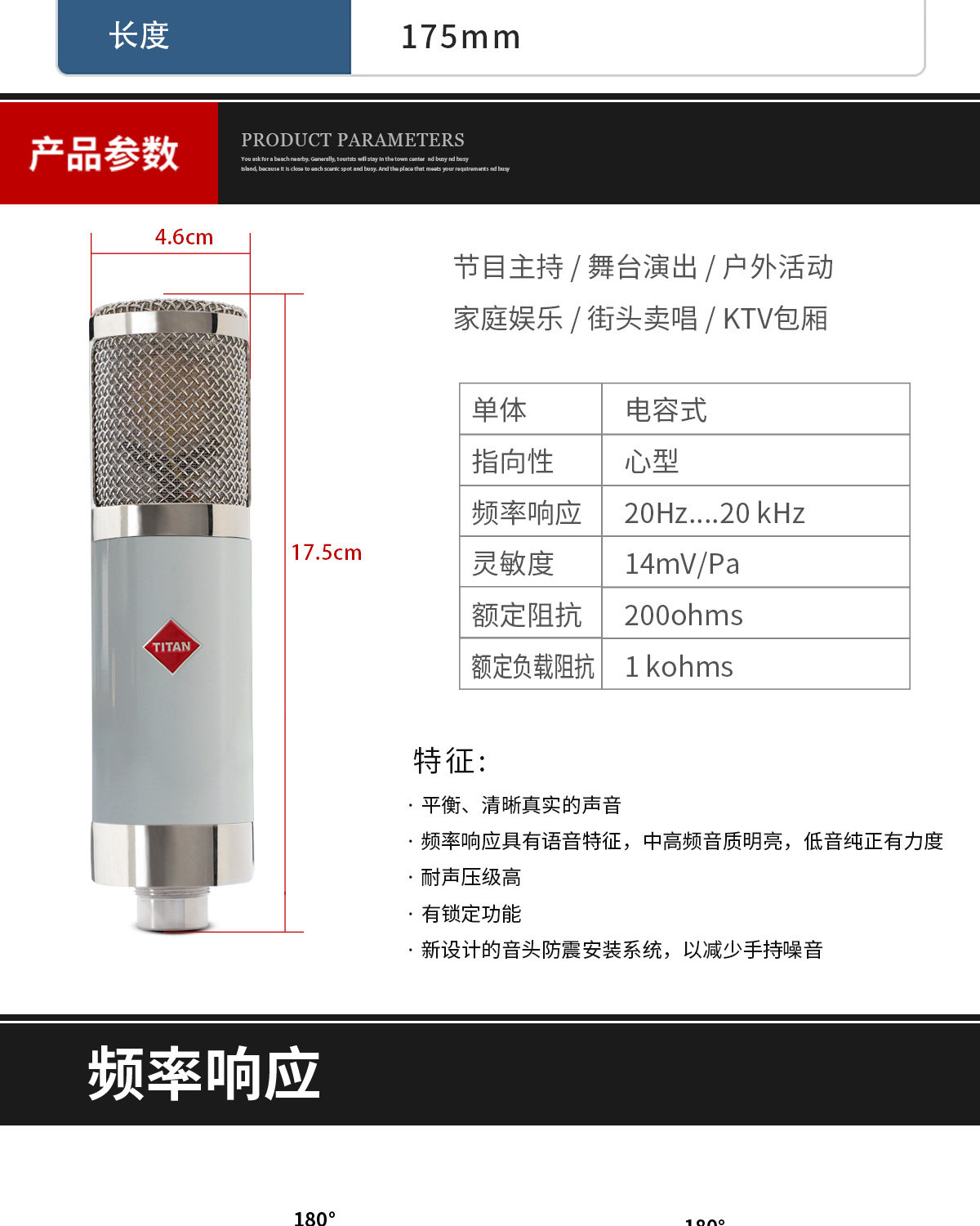 TITAN AUDIO/泰坦 T1 大振膜电容麦克风插图11