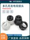 Nylon porous cable waterproof joint 2 holes 3 holes 4 holes 5 holes 6 holes 10 holes Glen head M multi-core plastic filler box
