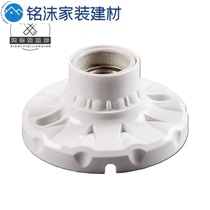 High temperature resistant ceramic E27 screw seated lamp holder 86 type waterproof lamp head lamp LED ceiling mounted lamp holder B19 round