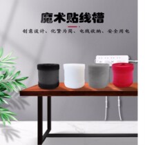 Magic Applier Trunking Clear Clothing Embellished Protective Sheath Rug Cloth Wire Free From Stilted Wire Wire Invisible Storage