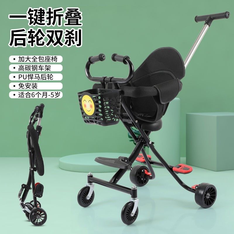 Divinity Divine Instrumental-One-One-One-One-One-One-One-One-One-One-Baby Two-way Trolley Universal Three Four-wheeler Baby Baby Car