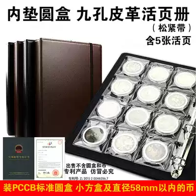 Coin Collector Book Ancient Coin Silver Dollar Scenic Area Commemorative Coin Box 60 Flyer Book