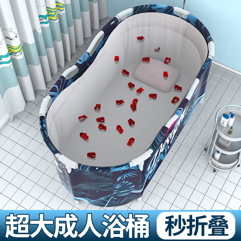 Small bathtub folding bath bucket portable adult apartment simple artifact family children can wash medium and large body