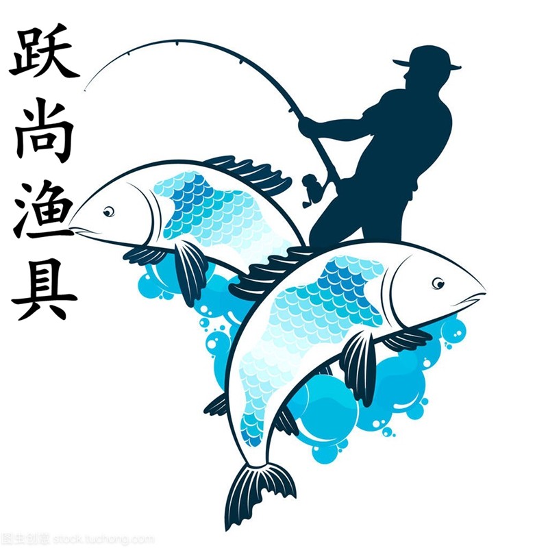 跃尚渔具店的LOGO