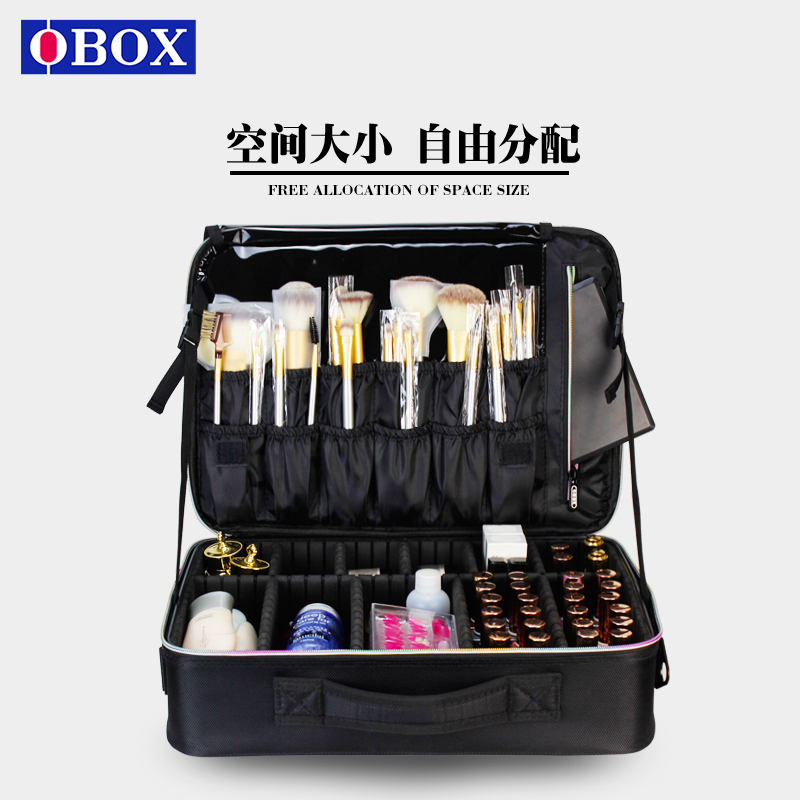 OBOX (mother and baby) professional makeup artist with makeup cosmetic bag skin care product storage bag double-layer large-capacity cosmetic box
