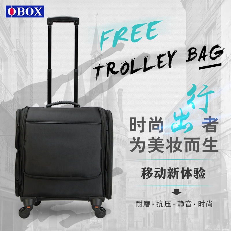 OBOX specialized makeup box pull rod makeup pack multi-function large-capacity embroidery nail beauty toolbox suitcase