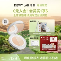 Увлажняющий осветляющий консилер, скрывает прыщи, против темных кругов под глазами