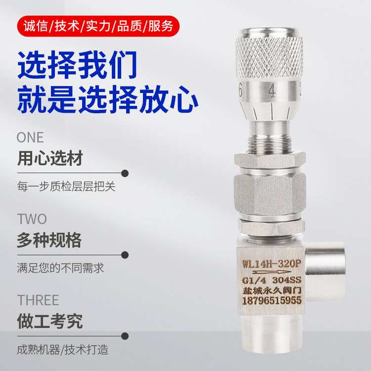 如何选择合适的刻度调节阀来提升控制精度？
