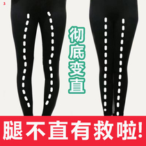 O-shaped leg X-shaped leg xo-shaped leg X-shaped leg corset male scheme calf valgus female corrective leg artifact straight leg