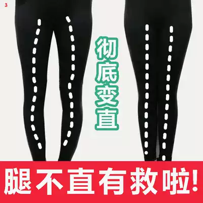 O-shaped leg X-shaped leg xo-shaped leg X-shaped leg corset male scheme calf valgus female corrective leg artifact straight leg