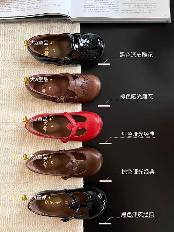 2024 Autumn and Winter Classic Italian Datp Pepe Leather Shoes Handmade Genuine Leather Girls' T-Strap Mary Jane Granny Shoes 2024 Autumn and Winter Classic Italian Datp Pepe Leather Shoes Handmade Genuine Leather Girls' T-Strap Mary Jane Granny Shoes