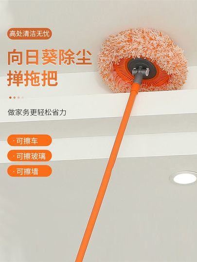 Ceiling Dust Cleaning Tool, Household Extendable Dust Duster, Feather Duster for Wall Cleaning, Ceiling Cleaning Tool