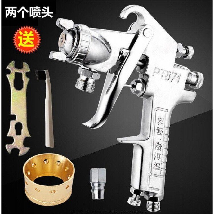 Water-in-water colorful spray gun PT871 imitation stone paint spray gun 5 0 large-caliber sand-in-water spray gun 6 0 high pressure gun