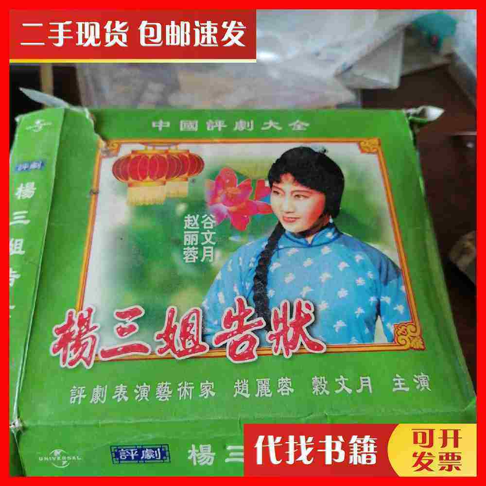 大麦网评剧大全免费播放?真的存在吗?揭秘背后真相-大麦网-淘宝百科网