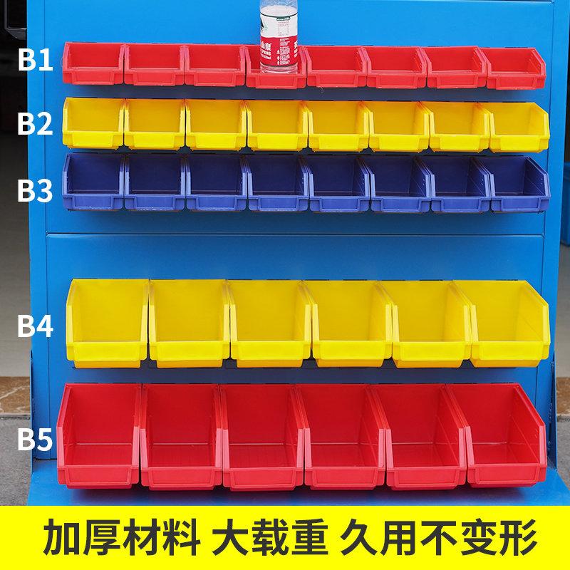 Storage shelf oblique classification storage box thickened parts box group vertical component box material box plastic screw box